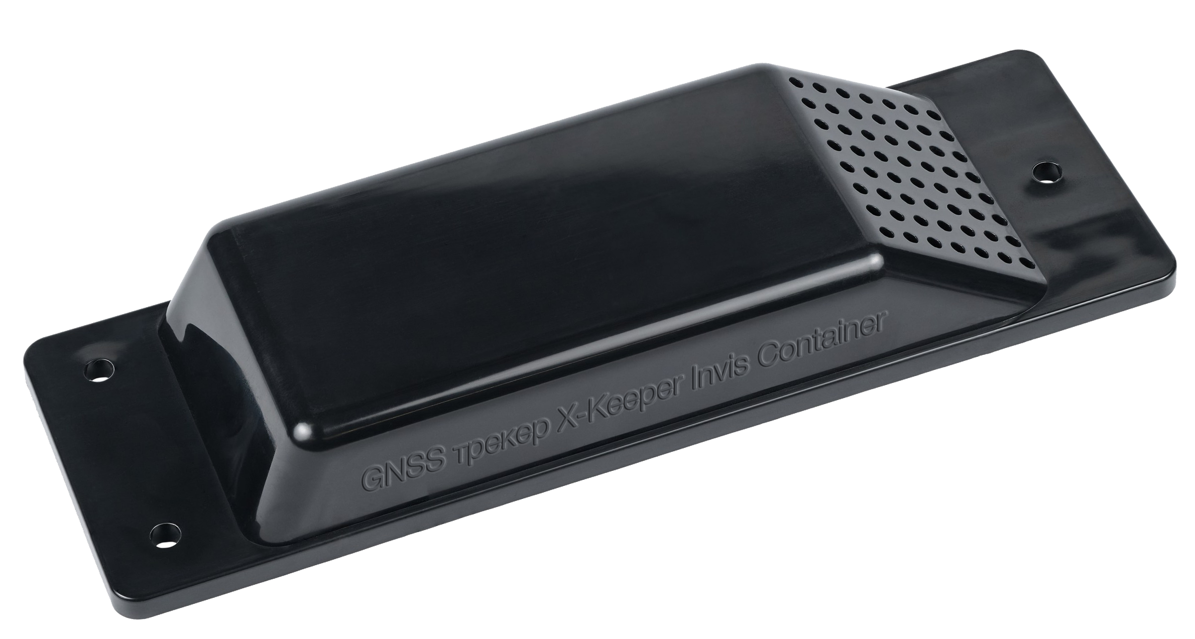 Трекер X-Keeper Invis Container